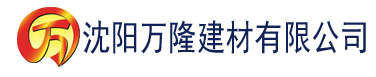 沈阳APP色版建材有限公司_沈阳轻质石膏厂家抹灰_沈阳石膏自流平生产厂家_沈阳砌筑砂浆厂家